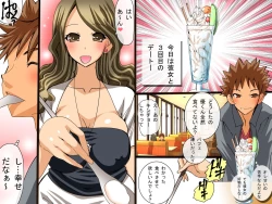 Page 5 of Kyou Kara Ore wa Shogunsama no Iukoto wa Zettai!