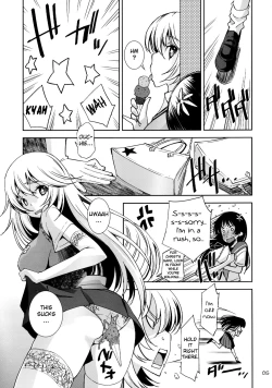 Page 5 of Toaru Kairaku no Enkaku Sousa