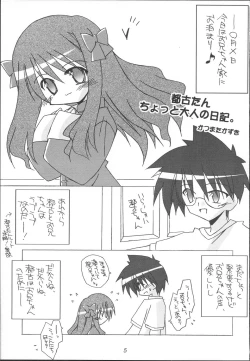 Page 4 of Pale Side of The Moon