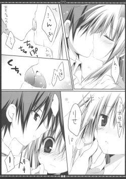 Page 10 of Another ALICE 2