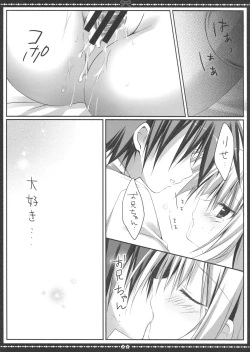 Page 22 of Another ALICE 2