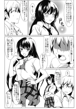 Page 6 of Yozora no Mukou