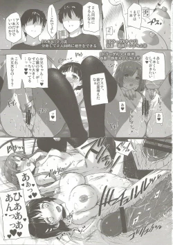 Page 18 of Inran SWORD ART SISTER x LOVER