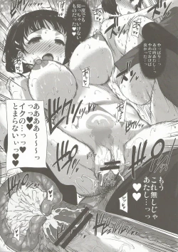 Page 27 of Inran SWORD ART SISTER x LOVER