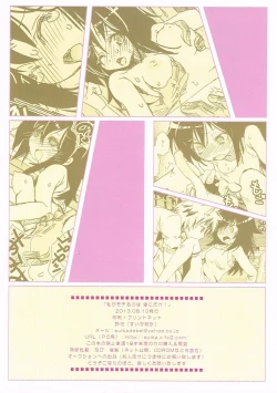 Page 14 of Watashi ga Moteru noha Neko ni dake!