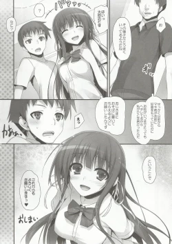 Page 19 of Houkago Aimashou