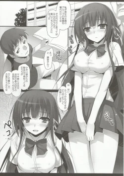 Page 7 of Houkago Aimashou