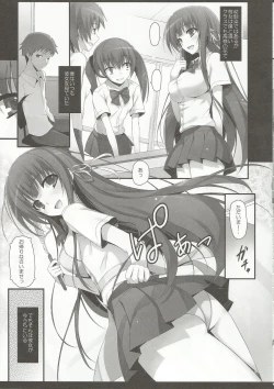 Page 8 of Houkago Aimashou