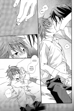 Page 20 of WANWANWAN!