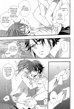 Page 24 of WANWANWAN!