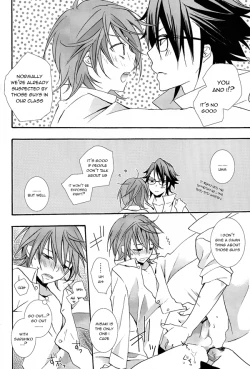 Page 25 of WANWANWAN!