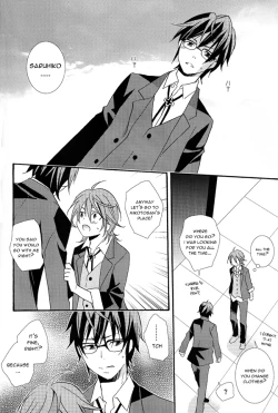 Page 33 of WANWANWAN!