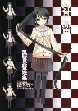 Page 11 of Moeru Kurokami Long Musume Hon