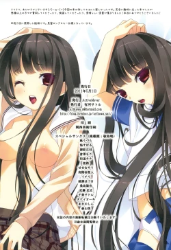 Page 30 of Moeru Kurokami Long Musume Hon