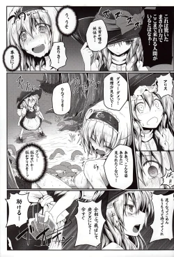 Page 7 of Nozomiusu