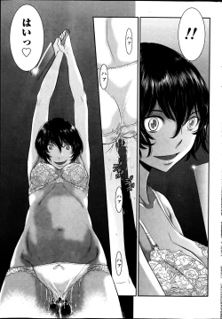 Page 231 of Namaiki! 2013-08