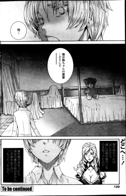 Page 122 of COMIC Penguin Celeb 2013-08