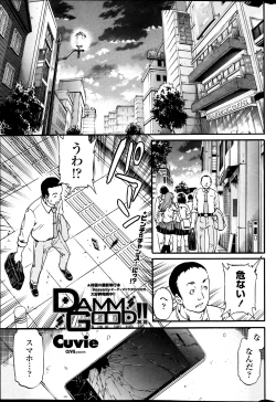 Page 33 of COMIC Penguin Celeb 2013-08