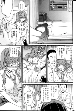 Page 37 of COMIC Penguin Celeb 2013-08