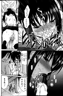 Page 92 of COMIC Penguin Celeb 2013-08