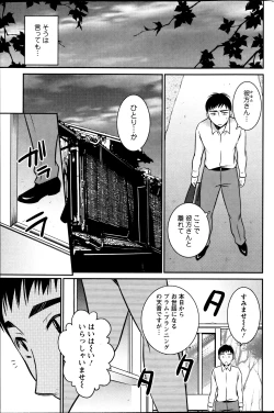 Page 101 of Action Pizazz 2013-08