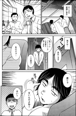 Page 104 of Action Pizazz 2013-08