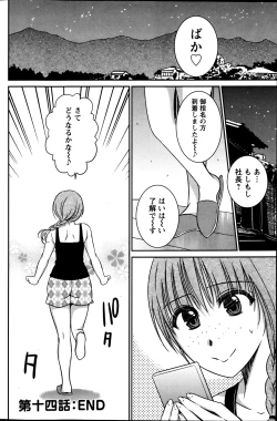 Page 116 of Action Pizazz 2013-08