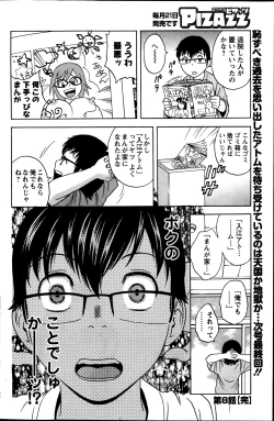 Page 134 of Action Pizazz 2013-08