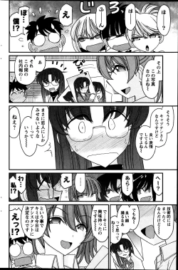 Page 162 of Action Pizazz 2013-08