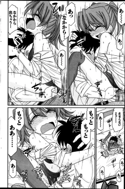 Page 174 of Action Pizazz 2013-08