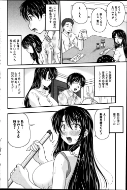 Page 186 of Action Pizazz 2013-08