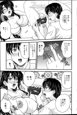 Page 189 of Action Pizazz 2013-08