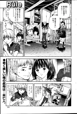 Page 201 of Action Pizazz 2013-08