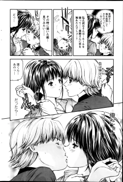 Page 208 of Action Pizazz 2013-08