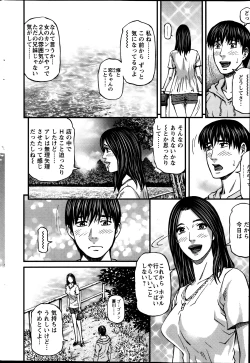 Page 226 of Action Pizazz 2013-08