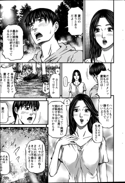 Page 227 of Action Pizazz 2013-08