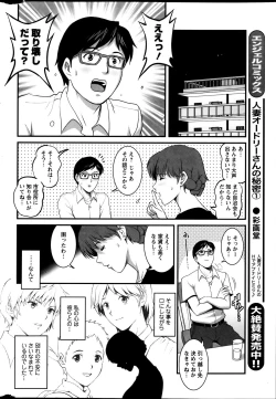 Page 24 of Action Pizazz 2013-08