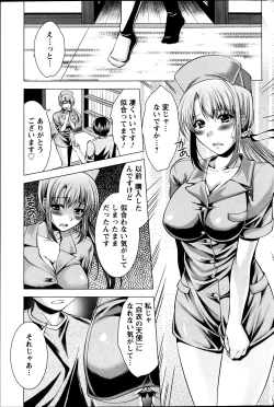 Page 87 of Action Pizazz 2013-08