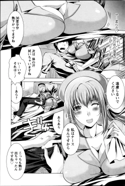 Page 89 of Action Pizazz 2013-08