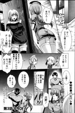 Page 98 of Action Pizazz 2013-08