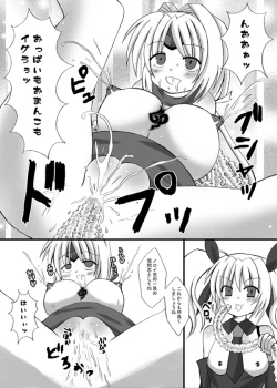 Page 12 of JaSennin Narika