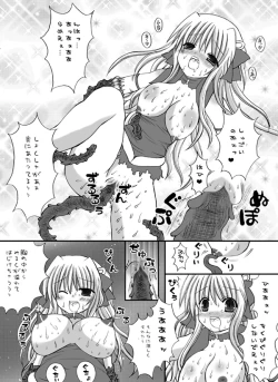 Page 12 of Choukyou Tenshi