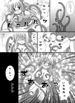 Page 16 of Choukyou Tenshi