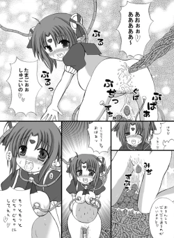 Page 6 of Choukyou Tenshi