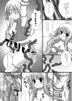 Page 7 of Choukyou Tenshi