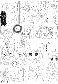 Page 16 of 陵辱天使Wインモラルエンジェル