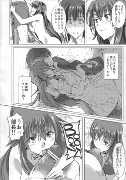 Page 5 of Rias to DxD