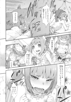 Page 15 of Idol no Torikochan Ganbatte!