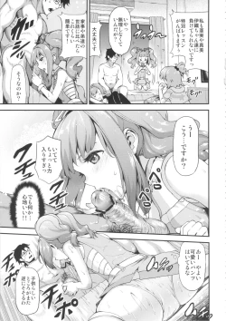 Page 4 of Idol no Torikochan Ganbatte!