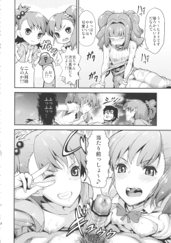 Page 7 of Idol no Torikochan Ganbatte!